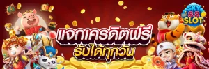 skyslots88vip